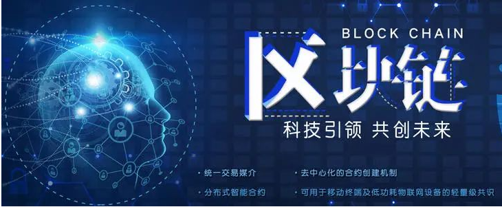 360發(fā)現(xiàn)區(qū)塊鏈?zhǔn)吩?shī)級(jí)漏洞