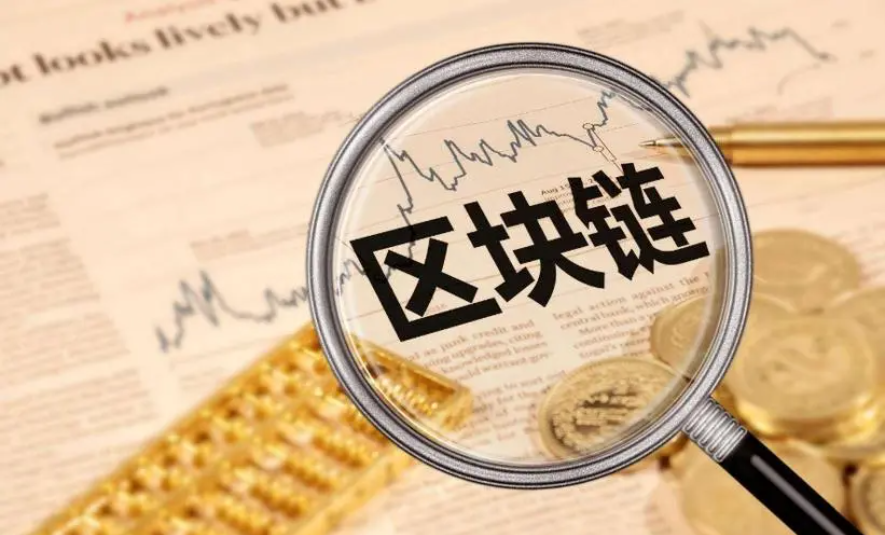 區(qū)塊鏈挖礦用電