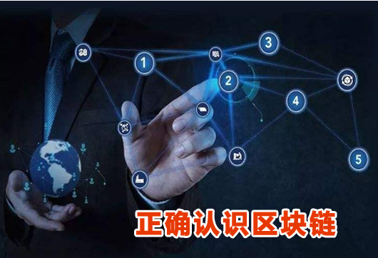 區(qū)塊鏈在保險行業(yè)應(yīng)用