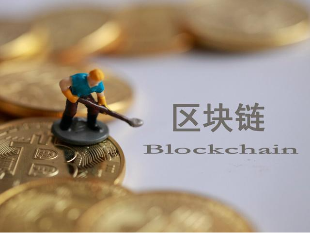 區(qū)塊鏈解決方案技術架構